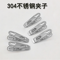 Clip stainless steel clothes drying quilt clip clothes large clip fixed clothes drying windproof clip hanger household