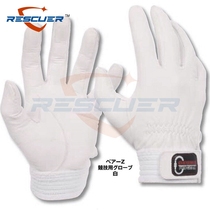 Japan imported OKUMA knot rope gloves thin rescue rescue gloves paste hand fire competition rope knot