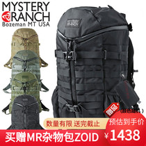  Mystery Ranch Mystery Ranch farm 2Day 3Day brother tactical shoulder outdoor bag Computer bag