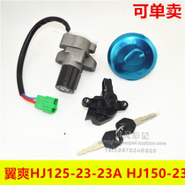 Motorcycle accessories for Suzuki HJ125-23 HJ150-23 full car lock electric door lock fuel tank lock