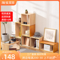 Simple and free combination bookcase childrens solid wood bookshelf creative floor rack simple student home bookshelf