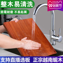 Zhuangxiang authentic iron wood cutting board solid wood cutting board drilling board Vietnam clam wood cutting board Vietnamese clam wood cutting board whole wooden rectangular household chopping board