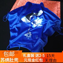 Su embroidery New embroidery embroidered red lotus flower belly pocket female Chinese clothing inside small ancient style bride red pocket chest back