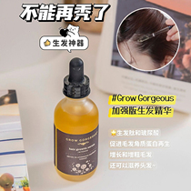 Bonded warehouse | GrowGorgeous Powerful Hair Booster Serum GG Hair Growth Serum Plus 60ml