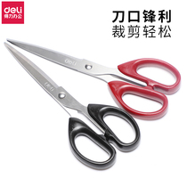 Del scissors student manual paper cutter convenient office supplies stainless steel art without pointed round head safety Large Medium Small size small scissors household kitchen tailor multifunctional scissors