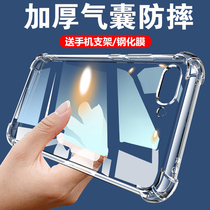 Applicable Huawei col-al10 mobile phone shell col one tl10 transparent col_al00 col_al00 gel colal1o anti-fall col_aloo soft shell protective sleeve col