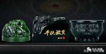 Gongmei authorized Jianguo Qianqiu Huibao Qingjade Jasper Green White Jade White Jade spot fake one compensation Ten