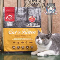 Spot import longing Orijen no grain whole cat food Chicken 5 4kg double standard anti-counterfeiting WDJ recommended