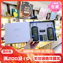South Korea Innisfree Yue Shi Fengyin Gold Olive Water Moisturizing Set Olive Cream