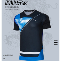 2021 new products Li Ning badminton clothes men and women blouses training competition uniforms speed dry short sleeves T-shirt AAYR201