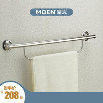 Moen toilet armrest bathroom bathtub handrail elderly non-slip anti-fall bathroom hardware pendant 90183