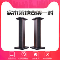 Wooden floor stand Speaker stand Floor shelf surround rack HIFI speaker Karaoke speaker stand pair
