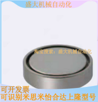 HXD6 HXD6 HXD8 HXD10 HXD13 HXD13 seat magnet ultra thin