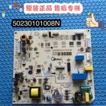 Perfect refrigerator original main board control board 50230101008N BCD-551WKM computer board power board