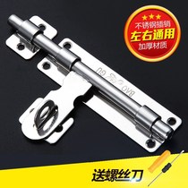 Outdoor door with lock lock lock indoor door bolt industrial door buckle bathroom open cut door pin double door wooden door bolt