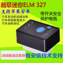  Suitable for Honda 9 5th generation half ninth generation Accord Mini obd2 driving computer car detector fault diagnosis