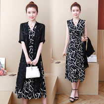 Chiffon two-piece dress female 2021 summer new high-end fashion temperament noble lady age skirt