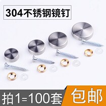 Invisible screw cap nail cap glass nail acrylic screw cap buckle cap fixed thickened advertising nail stainless steel