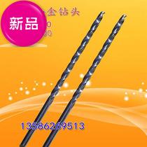 Integral w tungsten steel alloy drill bit lengthened twist 10 11 12 13 14 15 16 17 20*120 *150