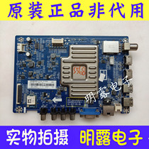 Original Changhong 55U1 55V1 motherboard JUC7 820 00184524 with screen C550U16-E2-H