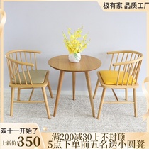 Nordic Solid Oak Small Round Table Log Simple Modern Home Balcony Combination Coffee Table Cold Drink Negotiation Cafe