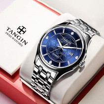 Swiss Tianjun Tangin Swiss Men Business Sign Brands Watch Men Fully Automatic Machinery Table 7059