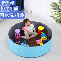 Childrens cassia toy sand pool set Beach toy pool baby indoor hourglass play sand large particles household