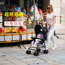 Baby stroller ultra-light portable baby bb childrens cart simple foldable child summer day sitting umbrella car