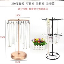 Hanging the frame of frame colorful rope rack socks display frame landing multi-function shop decorations rotating hanger jewelry frame