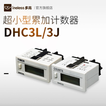 DHC3J electronic counter DHC3L timer with power supply power off memory with lock 6 digital display 220V