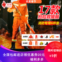New 17 aramid emergency rescue forest fire clothing 6-piece earthquake emergency training combat clothing summer and winter clothing