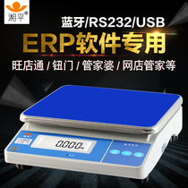 Xiangping electronic scale ES-30KHTS online shop housekeeper Po Wang shop button door Bluetooth erp scale with RS232 computer