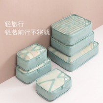 Travel storage bag mesh compression bag set business trip luggage clothing sorting packing bag storage bag
