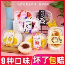 Soybean milk box cake lasagna Net red dessert mousse animal cream sandwich ice cream popping cake snack