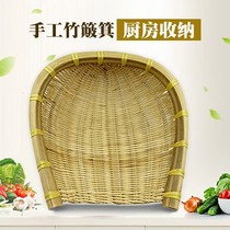 Bamboo woven Shau Jin dustpan bamboo sieve bamboo products washing rice washing vegetables drying storage basket hot pot restaurant household