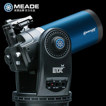 Mead ETX125 fully automatic star-seeking Goto astronomical telescope professional high-definition night vision stargazing students