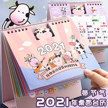 2021 desk calendar creative desktop ornaments customized month calendar calendar small desk calendar work childrens cute cartoon plan clock office business 21 year calendar notepad ox year Tai Li big grid
