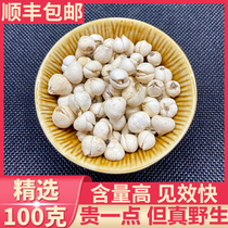 Tibetan wild Fritillary mother of Sichuan Scallop Tibetan Fritillary mother of Sichuan Scallop powder wild can do loquat ointment 100g gift box