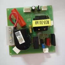  Jiashi original wse250 315 High-voltage arc guide plate High-frequency plate ignition plate