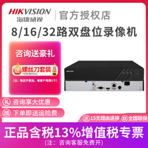 Hikvision DS-7816N-K2 hard disk video recorder 8 16-way home monitoring host network HD