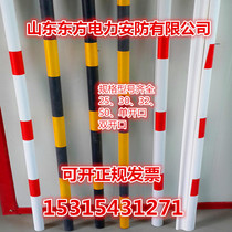 Power cable sheath warning tube Red white yellow and black cable sheath reflective warning tube Pole cable protection tube