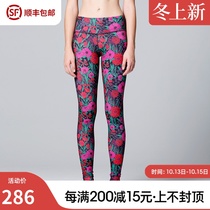 Inner Rays Canada AUMNIE professional yoga clothes running sports fitness tights impression trousers