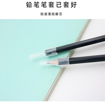 Special 2B pencil suit XCMA-PLMKN2B dragonfly exam pencil for Japanese dragonfly Tombow exam