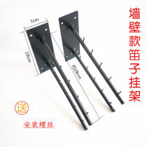 Flute Wall hanger display rack piano line bamboo flute flute flute gourd silk hanger adhesive hook instrument accessories 2 with screws