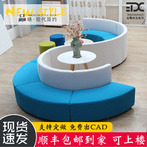 Creative McLeon Office Coffee Coverage with Simple Company Leisure Area S Living Room Reception Stool