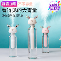 Mini Humidifier Small Portable Home Silent Bedroom Air Face Hyging Large Spray Office Aroma