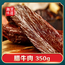 Hunan specialty farm bacon smoked beef jerky sliced beef bacon farm homemade waxy beef 300g