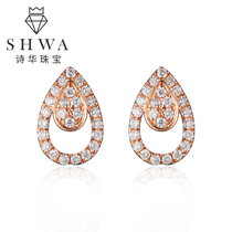 Poetry Hua Jewelry 18k Rose Gold Drop Shaped Diamond Earrings Female Real Diamond Earrings Color Gold Diamond Earrings