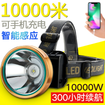 LED headlight charging long range 3000 m head-mounted flashlight super bright night fishing miner lamp induction Xenon