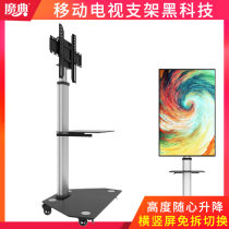 Universal mobile LCD TV hanger horizontal and vertical screen rotating pulley bracket 32 40 65 75 80 inches